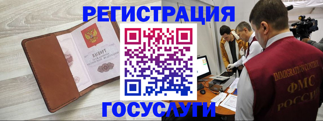 прописка от собственника в Ирбите