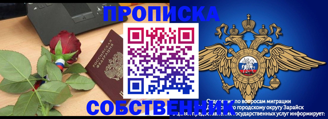 прописка для военкомата в Ирбите